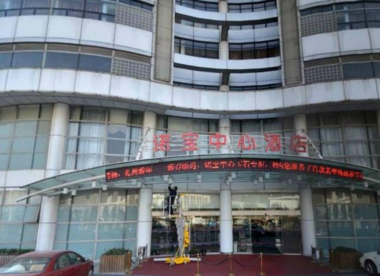 Noble Center Hotel Shanghai Bagian luar foto